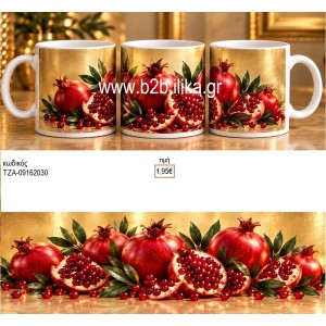 ΡΟΔΙΑ ΣΥΝΘΕΣΗ ΚΟΥΠΑ ΤΖΑ-09162030 1.95€!!!