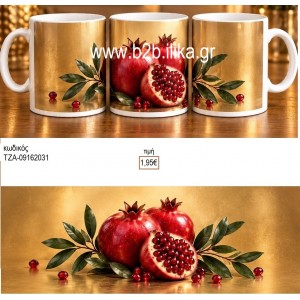 ΡΟΔΙ ΑΝΟΙΓΜΕΝΟ ΚΟΥΠΑ ΤΖΑ-09162031 1.95€!!!