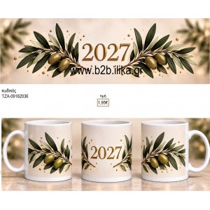 ΕΛΙΑ ΚΛΑΔΙ 2027 ΚΟΥΠΑ ΤΖΑ-09162036 1.95€!!!