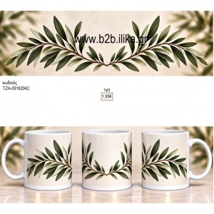ΚΛΑΔΙ ΕΛΙΑΣ ΔΙΠΛΟ ΚΟΥΠΑ ΤΖΑ-09162042 1.95€!!!