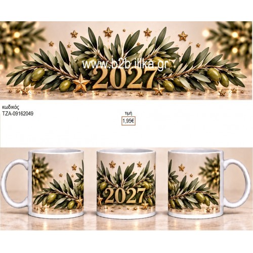 ΚΛΑΔΙ ΕΛΙΑΣ 2027 ΚΟΥΠΑ ΤΖΑ-09162049 1.95€!!! ΚΛΑΔΙ ΕΛΙΑΣ 2027 ΚΟΥΠΑ ΤΖΑ-09162049 1.95€!!!