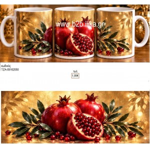 ΡΟΔΙ ΑΝΟΙΓΜΕΝΟ ΚΟΥΠΑ ΤΖΑ-09162050 1.95€!!!