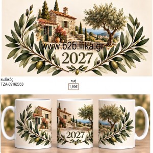 ΣΠΙΤΙ ΚΛΑΔΙ ΕΛΙΑΣ ΚΟΥΠΑ ΤΖΑ-09162053 1.95€!!!
