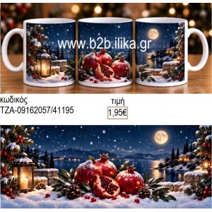 ΡΟΔΙΑ ΧΙΟΝΙ ΤΖΑ-09162057/41195 1.95€!!!