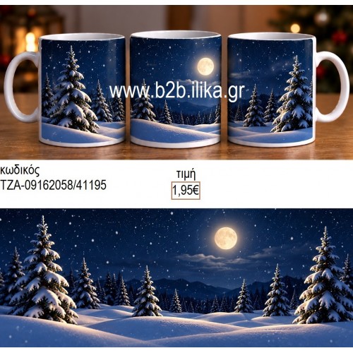ΧΙΟΝΙΣΜΕΝΟ ΤΟΠΙΟ ΚΟΥΠΑ ΤΖΑ-09162058 1.95€!!!