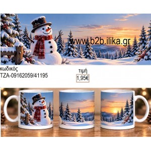 ΧΙΟΝΑΝΘΡΩΠΟΣ ΚΟΥΠΑ ΤΖΑ-09162059 1.95€!!!