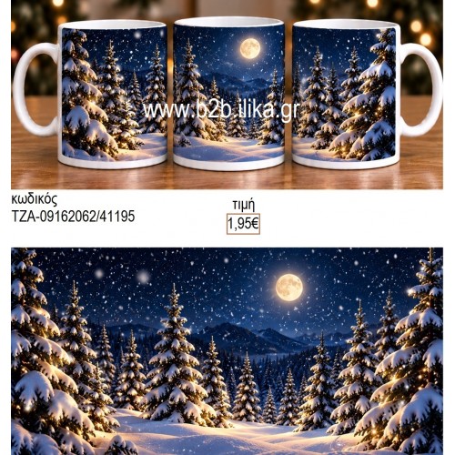 ΕΛΑΤΑ ΧΙΟΝΙΣΜΕΝΑ ΚΟΥΠΑ ΤΖΑ-09162062/41195 1.95€!!! ΕΛΑΤΑ ΧΙΟΝΙΣΜΕΝΑ ΚΟΥΠΑ ΤΖΑ-09162062/41195 1.95€!!!