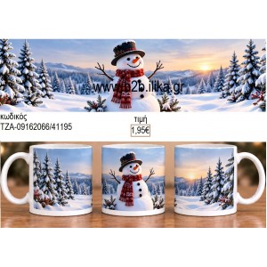 ΧΙΟΝΑΝΘΡΩΠΟΣ ΕΛΑΤΑ ΚΟΥΠΑ ΤΖΑ-09162066 1.95€!!!