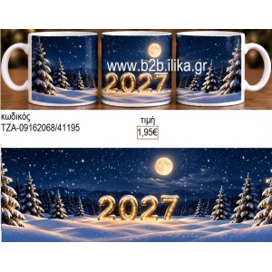 ΕΛΑΤΑ 2027 ΚΟΥΠΑ ΤΖΑ-09162068 1.95€!!!