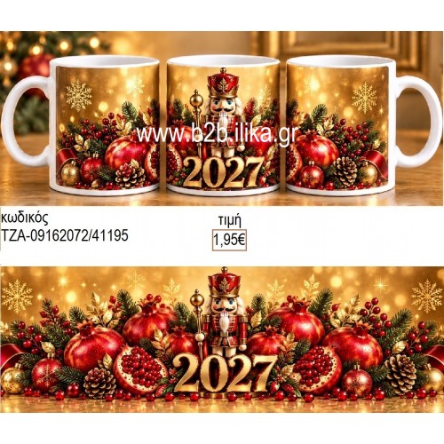 ΚΑΡΥΟΘΡΑΥΣΤΗΣ ΜΕ ΡΟΔΙΑ ΚΟΥΠΑ ΤΖΑ-09162072 1.95€!!! ΚΑΡΥΟΘΡΑΥΣΤΗΣ ΜΕ ΡΟΔΙΑ ΚΟΥΠΑ ΤΖΑ-09162072 1.95€!!!