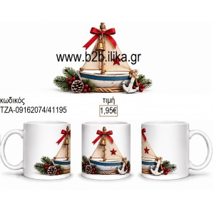 ΚΑΡΑΒΙ ΚΟΥΚΟΥΝΑΡΙΑ ΚΟΥΠΑ ΤΖΑ-09162074 1.95€!!!