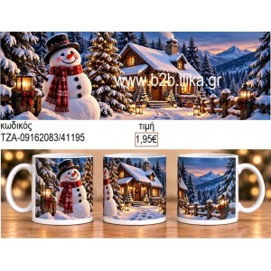 ΧΙΟΝΑΝΘΡΩΠΟΣ ΝΥΧΤΑ ΚΟΥΠΑ ΤΖΑ-09162083 1.95€!!!