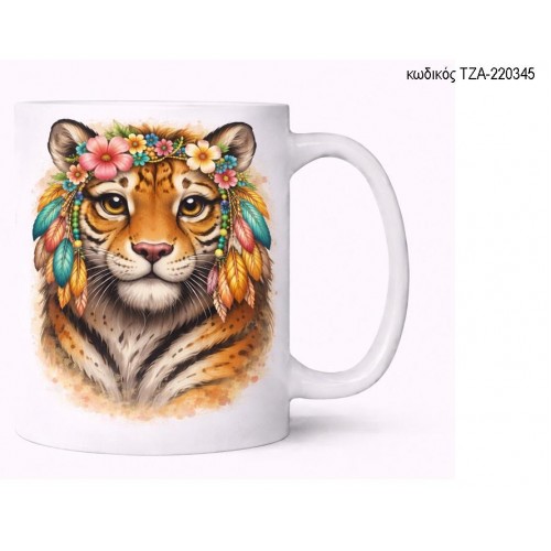 ΤΙΓΡΗΣ BOHO ΚΟΥΠΑ ΤΖΑ-220345