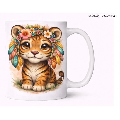 ΤΙΓΡΑΚΙ BOHO ΚΟΥΠΑ ΤΖΑ-220346