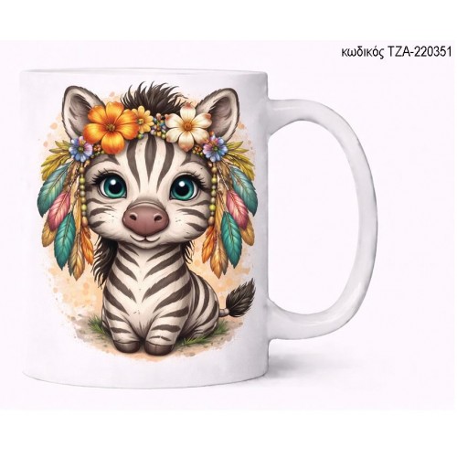 ΖΕΒΡΑ BOHO ΚΟΥΠΑ ΤΖΑ-220351