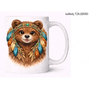 ΑΡΚΟΥΔΑ BOHO ΚΟΥΠΑ ΤΖΑ-220353