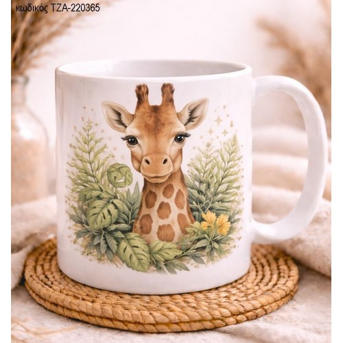 ΚΑΜΗΛΟΠΑΡΔΑΛΗ ΜΕ ΦΥΛΛΑ ΛΟΥΛΟΥΔΙΑ ΚΟΥΠΑ ΤΖΑ-220365