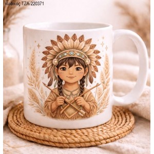 ΙΝΔΙΑΝΑΚΙ ΚΟΡΙΤΣΑΚΙ ΚΟΥΠΑ ΤΖΑ-220371