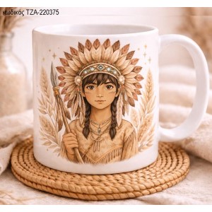 ΙΝΔΙΑΝΑΚΙ ΚΟΥΠΑ ΤΖΑ-220375