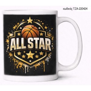 ΜΠΑΣΚΕΤ ALLA STAR ΚΟΥΠΑ ΤΖΑ-220424