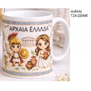 ΑΡΧΑΙΑ ΕΛΛΑΔΑ ΑΝΑΠΑΡΑΣΤΑΣΗ ΚΟΥΠΑ ΤΖΑ-220445