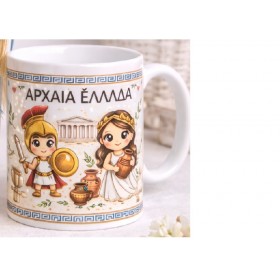 ΑΡΧΑΙΑ ΕΛΛΑΔΑ
