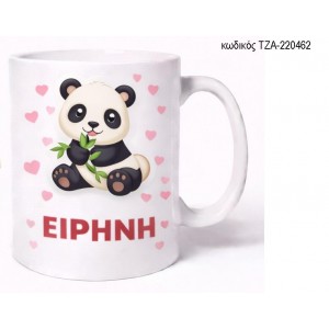 ΑΡΚΟΥΔΑΚΙ ΠΑΝΤΑ PANDA ΜΕ ΚΑΡΔΙΕΣ ΚΟΥΠΑ ΤΖΑ-220462