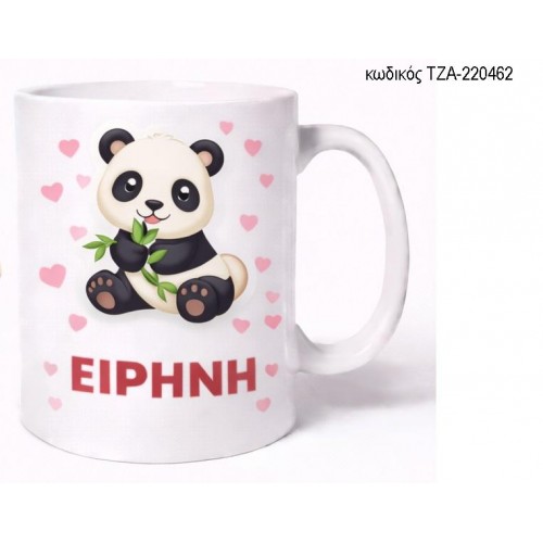 ΑΡΚΟΥΔΑΚΙ ΠΑΝΤΑ PANDA ΜΕ ΚΑΡΔΙΕΣ ΚΟΥΠΑ ΤΖΑ-220462