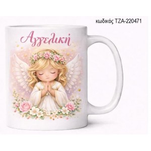 ΑΓΓΕΛΑΚΙ ΡΟΖ ΚΟΥΠΑ ΜΕ ΟΝΟΜΑ ΤΖΑ-220471