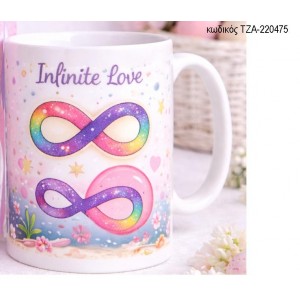 INFINITE LOVE ΠΟΛΥΧΡΩΜΟ ΚΟΥΠΑ ΤΖΑ-220475