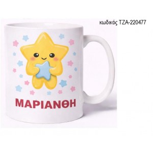 ΑΣΤΕΡΑΚΙΑ ΚΟΥΠΑ ΜΕ ΟΝΟΜΑ ΤΖΑ-220477