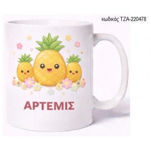 ΑΝΑΝΑΔΕΣ ΚΟΥΠΑ ΜΕ ΟΝΟΜΑ ΤΖΑ-220478