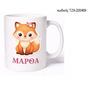 ΑΛΕΠΟΥ ΚΟΥΠΑ ΜΕ ΟΝΟΜΑ ΤΖΑ-220489