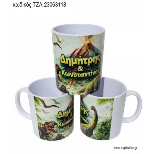 ΔΕΙΝΟΣΑΥΡΟΙ ΚΟΥΠΑ ΤΖΑ-23063118