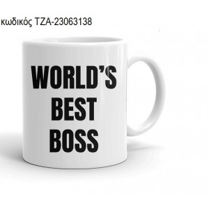 WORLDS BEST BOSS ΚΟΥΠΑ ΤΖΑ-23063138