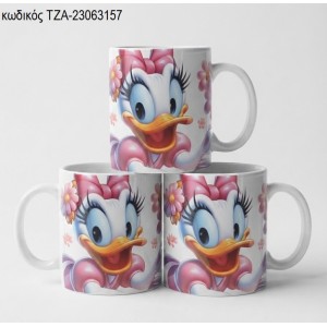 DAISY DUCK ΚΟΥΠΑ ΤΖΑ-23063157