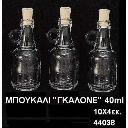 ΜΠΟΥΚΑΛΙ ΓΚΑΛΟΝΕ  40ML ΚΩΔ.44038