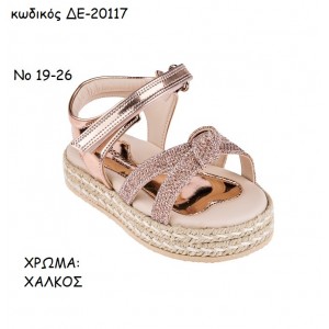 ΠΑΠΟΥΤΣΙΑ ΒΑΠΤΙΣΗΣ ΑΝΑΤΟΜΙΚΑ ΔΕΡΜΑΤΙΝΑ ΠΕΔΙΛΑ ΜΕ ΔΙΠΛΗ ΣΟΛΑ ΚΑΙ ΛΟΥΡΑΚΙΑ ΜΕ ΚΟΜΠΟ ΣΕ ΧΡΩΜΑ ΧΑΛΚΟΣ ΚΩΔ. ΔΕ-20117