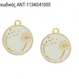 ΛΟΥΛΟΥΔΙ ΣΕ ΜΟΤΙΦ ΜΕ ΛΕΥΚΟ ΣΜΑΛΤΟ accessories ΑΝΤ-11340/41055