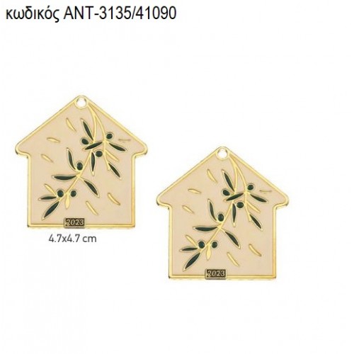 ΚΛΑΔΙ ΕΛΙΑΣ ΣΕ ΣΠΙΤΙ ΜΕ ΜΠΕΖ ΣΜΑΛΤΟ accessories ΑΝΤ-3135/41090 ΚΛΑΔΙ ΕΛΙΑΣ ΣΕ ΣΠΙΤΙ ΜΕ ΜΠΕΖ ΣΜΑΛΤΟ accessories ΑΝΤ-3135/41090