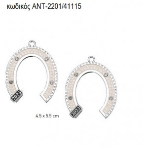 ΠΕΤΑΛΟ ΜΕ ΛΕΥΚΟ ΣΜΑΛΤΟ ΕΠΑΡΓΥΡΟ accessories ΑΝΤ-2201/41115