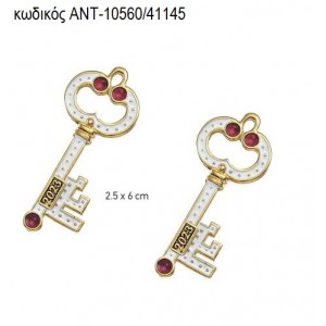 ΚΛΕΙΔΙ ΜΕ ΛΕΥΚΟ ΣΜΑΛΤΟ accessories ΑΝΤ-10560/41145