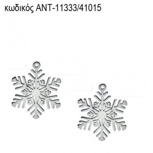 ΝΙΦΑΔΑ ΕΠΑΡΓΥΡΗ 2.6ΕΚ accessories ΑΝΤ-11333/41015 ΝΙΦΑΔΑ ΕΠΑΡΓΥΡΗ 2.6ΕΚ accessories ΑΝΤ-11333/41015