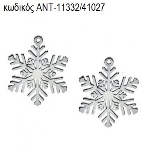 ΝΙΦΑΔΑ ΕΠΑΡΓΥΡΗ 4.6ΕΚ accessories ΑΝΤ-11332/41027
