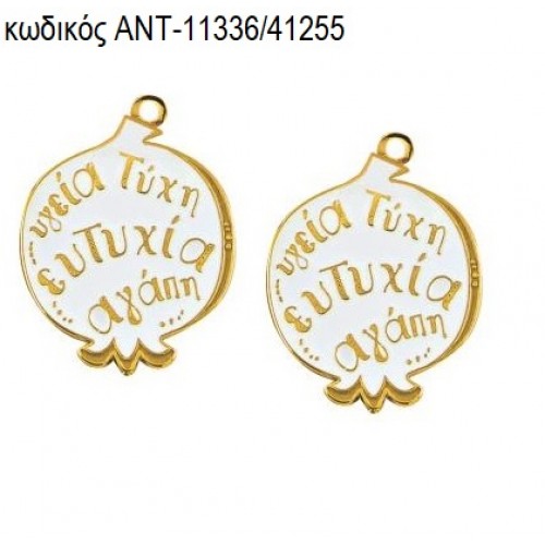 ΡΟΔΙ ΜΕ ΛΕΥΚΟ ΣΜΑΛΤΟ ΚΑΙ ΕΥΧΕΣ accessories ΑΝΤ-11336/41255