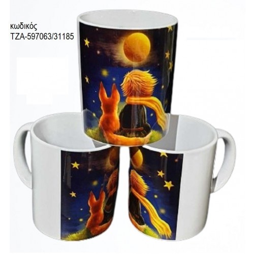 ΜΙΚΡΟΣ ΠΡΙΓΚΙΠΑΣ ΚΟΥΠΑ ΤΖΑ-597063/31185