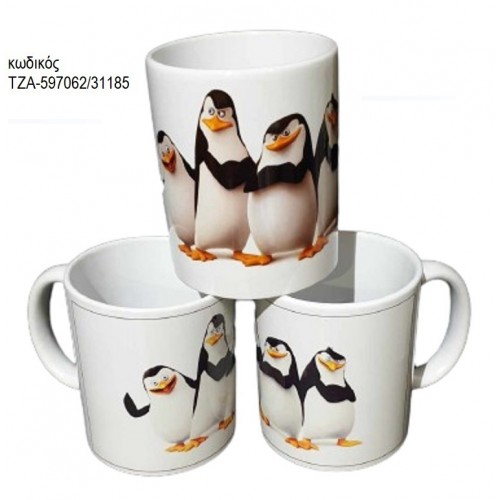 ΠΙΓΚΟΥΙΝΟΙ ΚΟΥΠΑ ΤΖΑ-597062/31185 