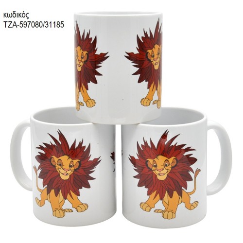 ΒΑΣΙΛΙΑΣ ΛΙΟΝΤΑΡΙΩΝ LION KING ΣΙΜΠΑ ΚΟΥΠΑ ΤΖΑ-597080/31185 