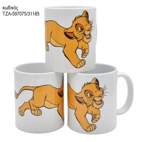 ΒΑΣΙΛΙΑΣ ΛΙΟΝΤΑΡΙΩΝ LION KING ΣΙΜΠΑ ΚΟΥΠΑ ΤΖΑ-597075/31185