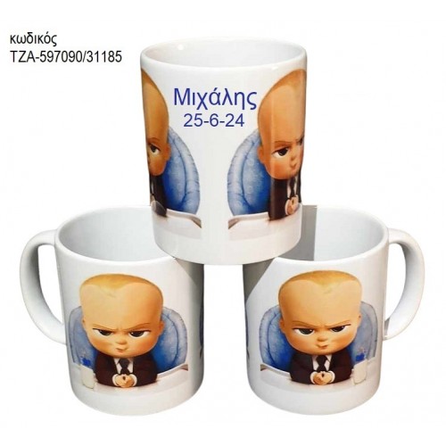 ΑΡΧΗΓΟΣ ΑΠΟ ΚΟΥΝΙΑ BOSS BABY ΚΟΥΠΑ ΤΖΑ-597090/31185